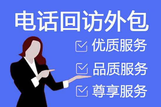 西安外包客服一般多少钱?